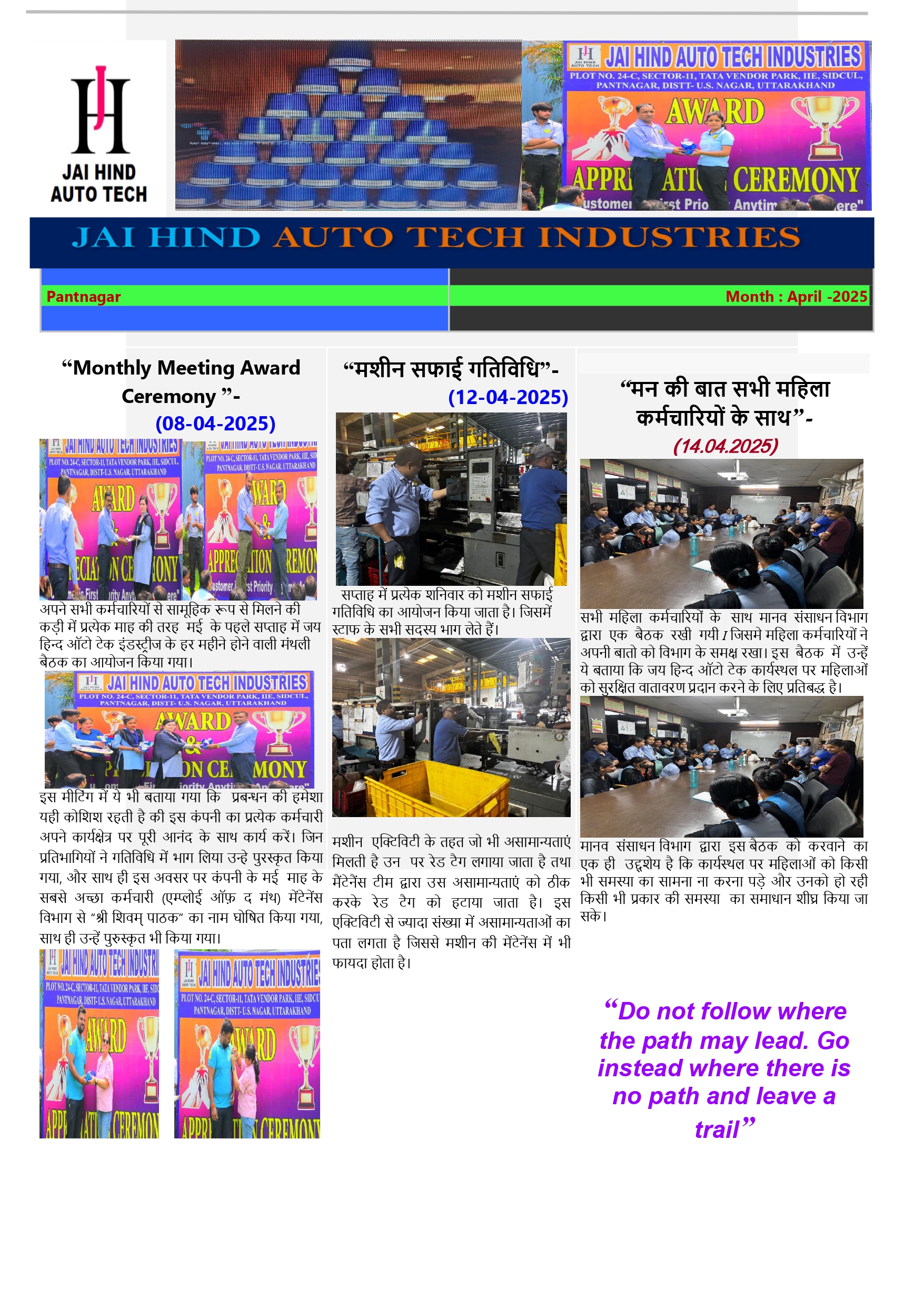 News Paper June Page 2